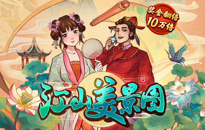 九游体育平台app